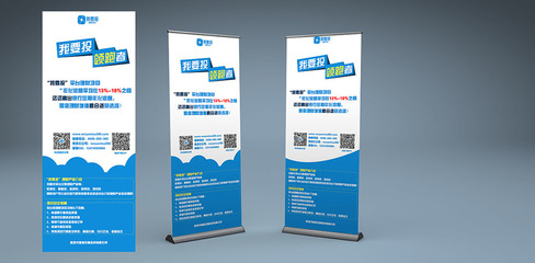 企業(yè)易拉寶設(shè)計與代理 一站式品牌視覺營銷解決方案